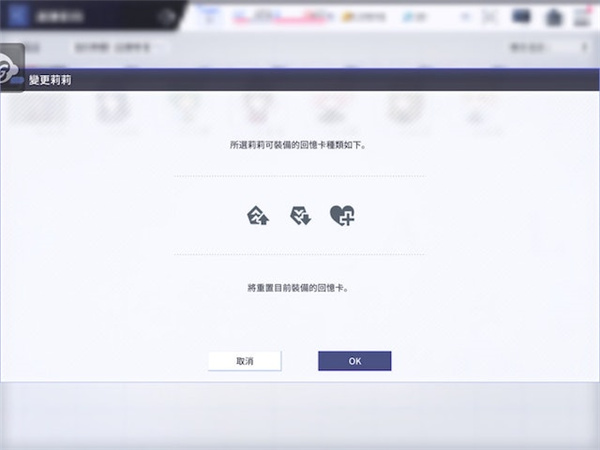 突击莉莉Last Bullet汉化版