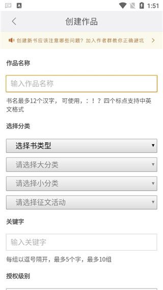 17k小说官网版
