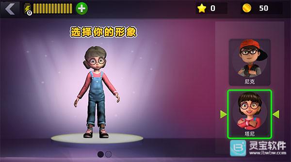 恐怖老师游戏玩法1