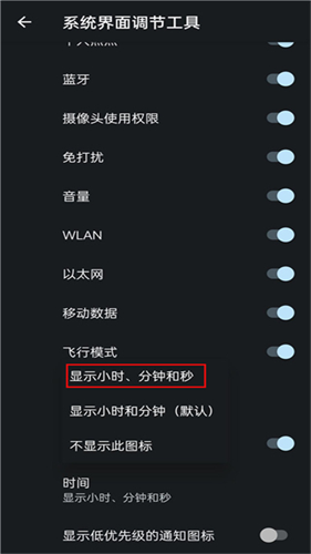 酷客工具箱手机版