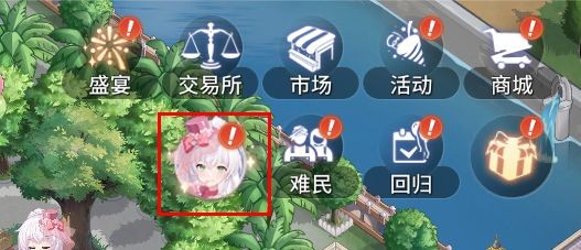 异世界的城主大人最新版