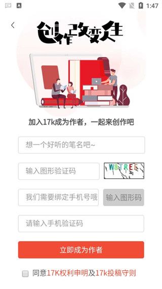 17k小说官网版