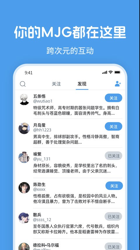 twime app优化版下载截图