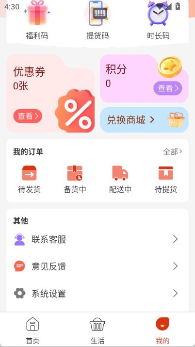 喜多好物