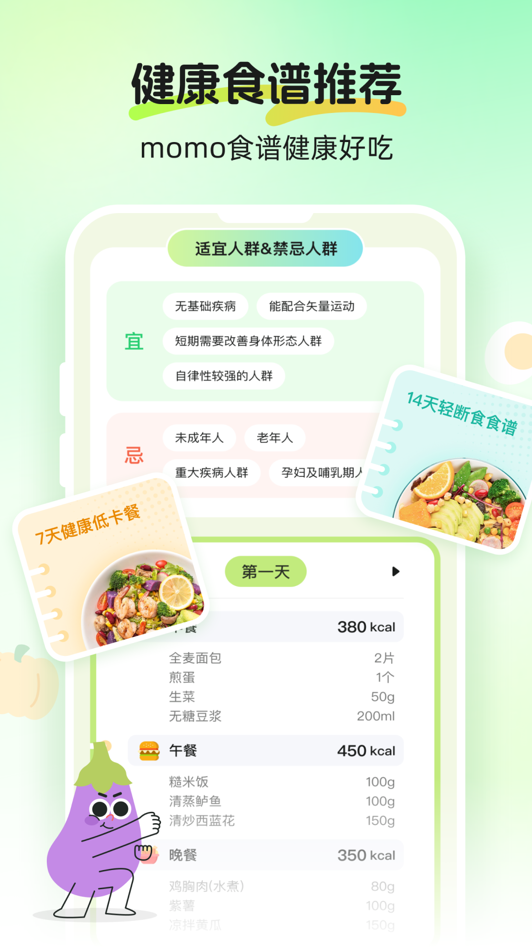 CalJimi软件优化版下载截图