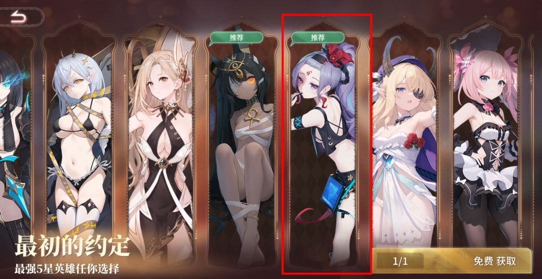 异世界的城主大人最新版