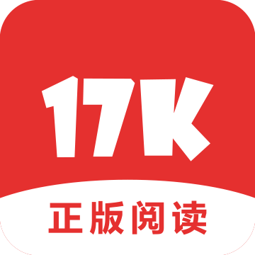 17k小说官网版app7.9.7下载