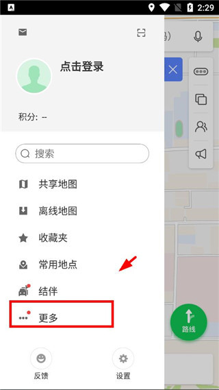 凯立德导航最新版