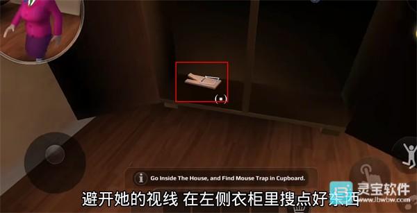 恐怖老师联机版游戏攻略2