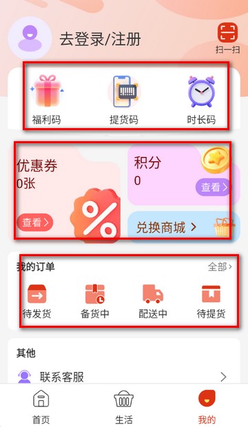 喜多好物
