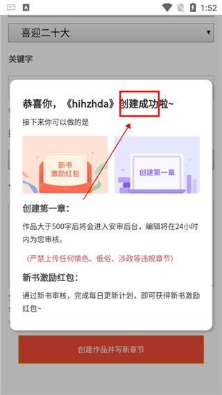 17k小说官网版