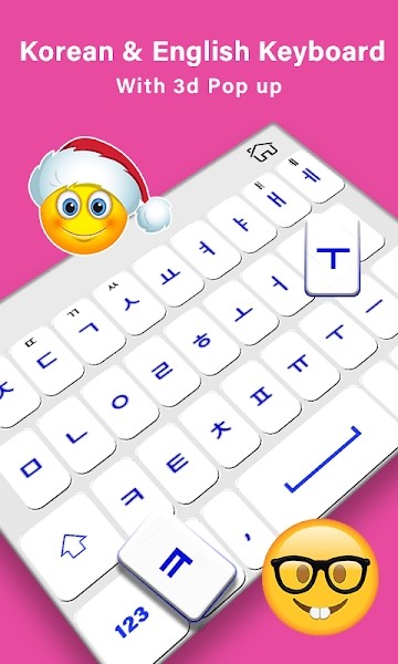 朝鲜语输入法app下载手机版截图