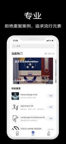 知末网手机版本下载截图