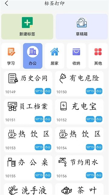 喵学王2026软件下载截图