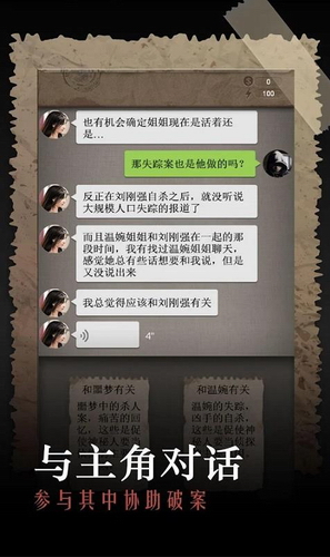 安之若命手游截图