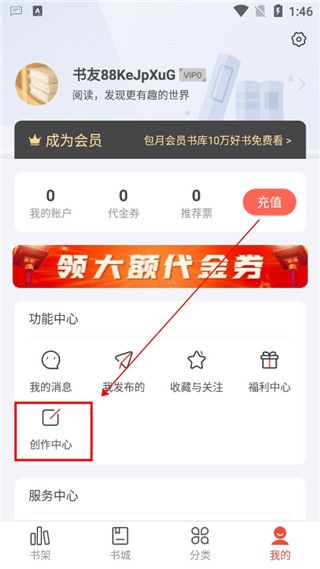 17k小说官网版