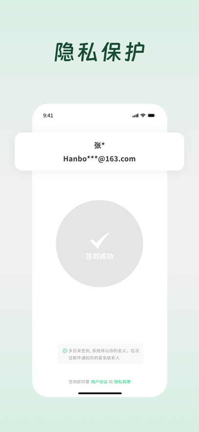 Demumu下载最新版安装包截图