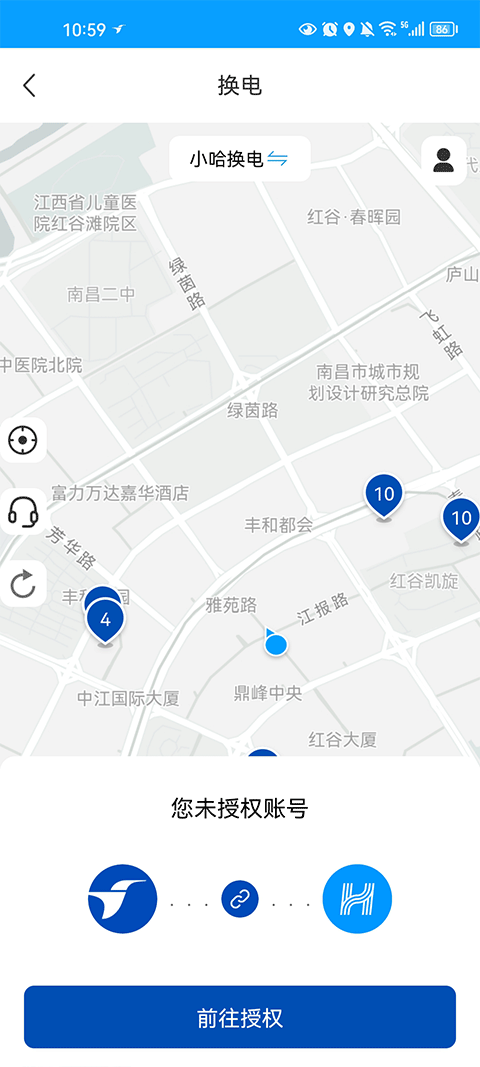 饿了么外卖送餐最新版