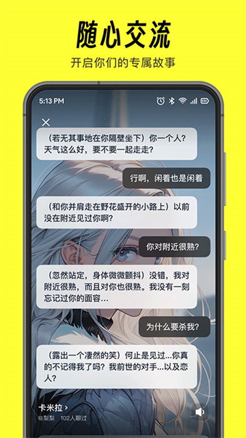 猫箱旧版本下载v1.27版本安装截图