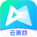 腾讯先游云游戏app免费下载