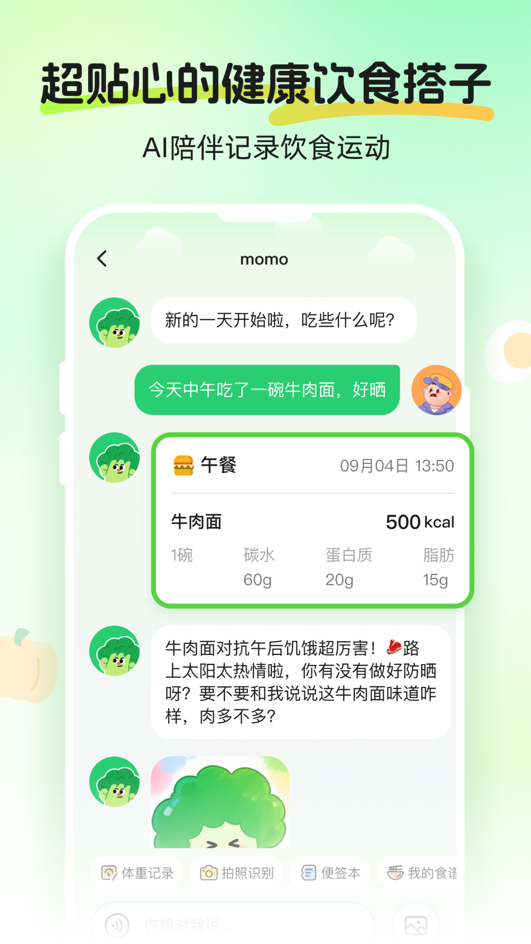 CalJimi软件优化版下载截图