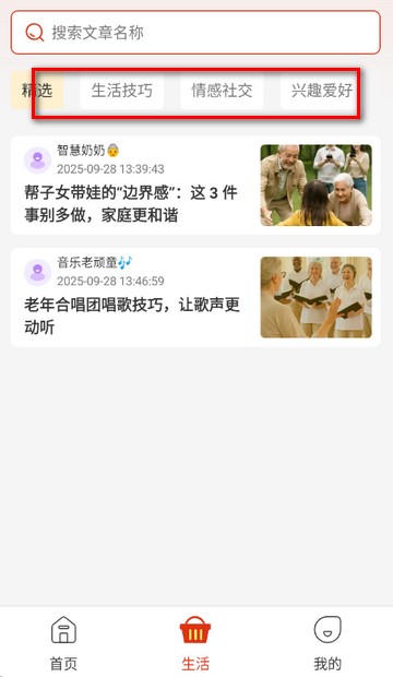 喜多好物