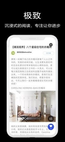 知末网手机版本下载截图