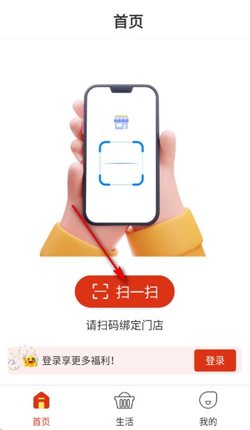 喜多好物