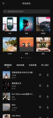剪映旧版本