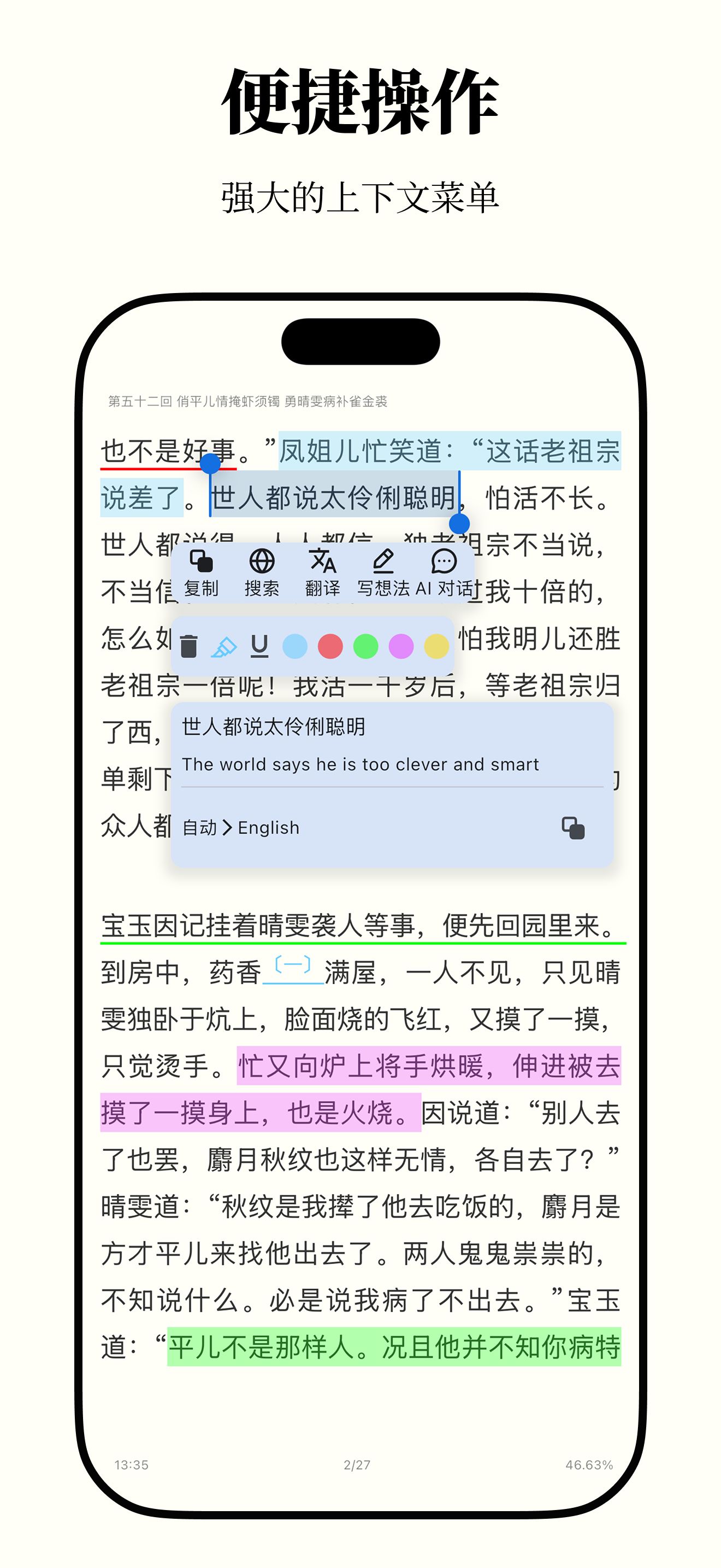 AnxReader官网版下载截图