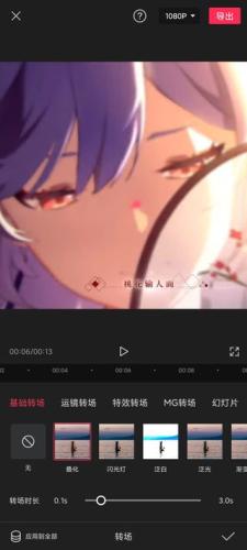 剪映旧版本