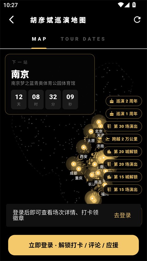 彦火app官方正版下载截图