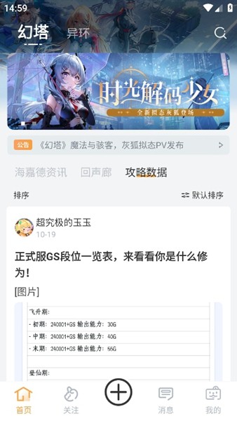 塔吉多安卓版下载截图