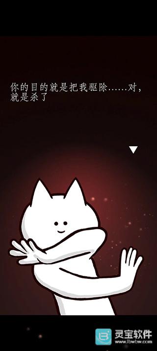 你的目的就是杀死我3手机版玩法-3