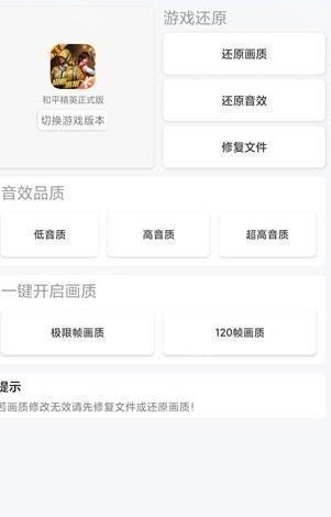 唯梦工具箱