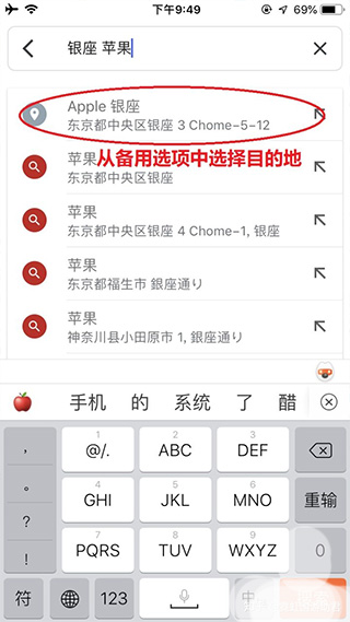 谷歌地图搜索结果