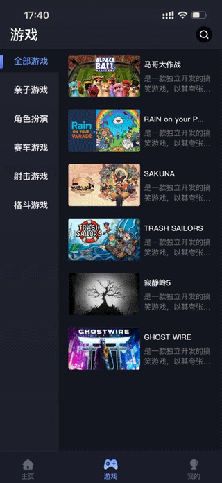 兔捷云app官网版下载截图