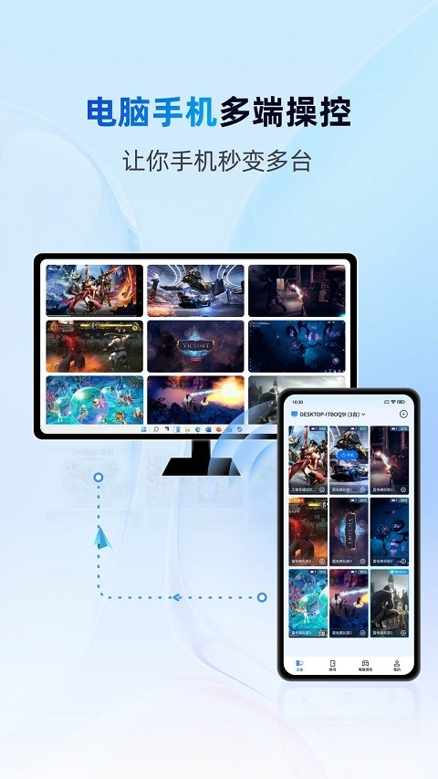 无界趣连免费会员2.0下载安卓版本截图