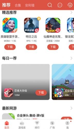 虫虫助手老版本3.1.0