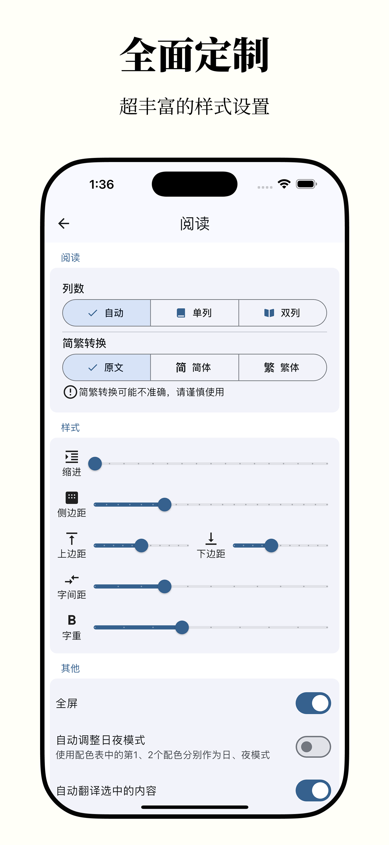 AnxReader官网版下载截图