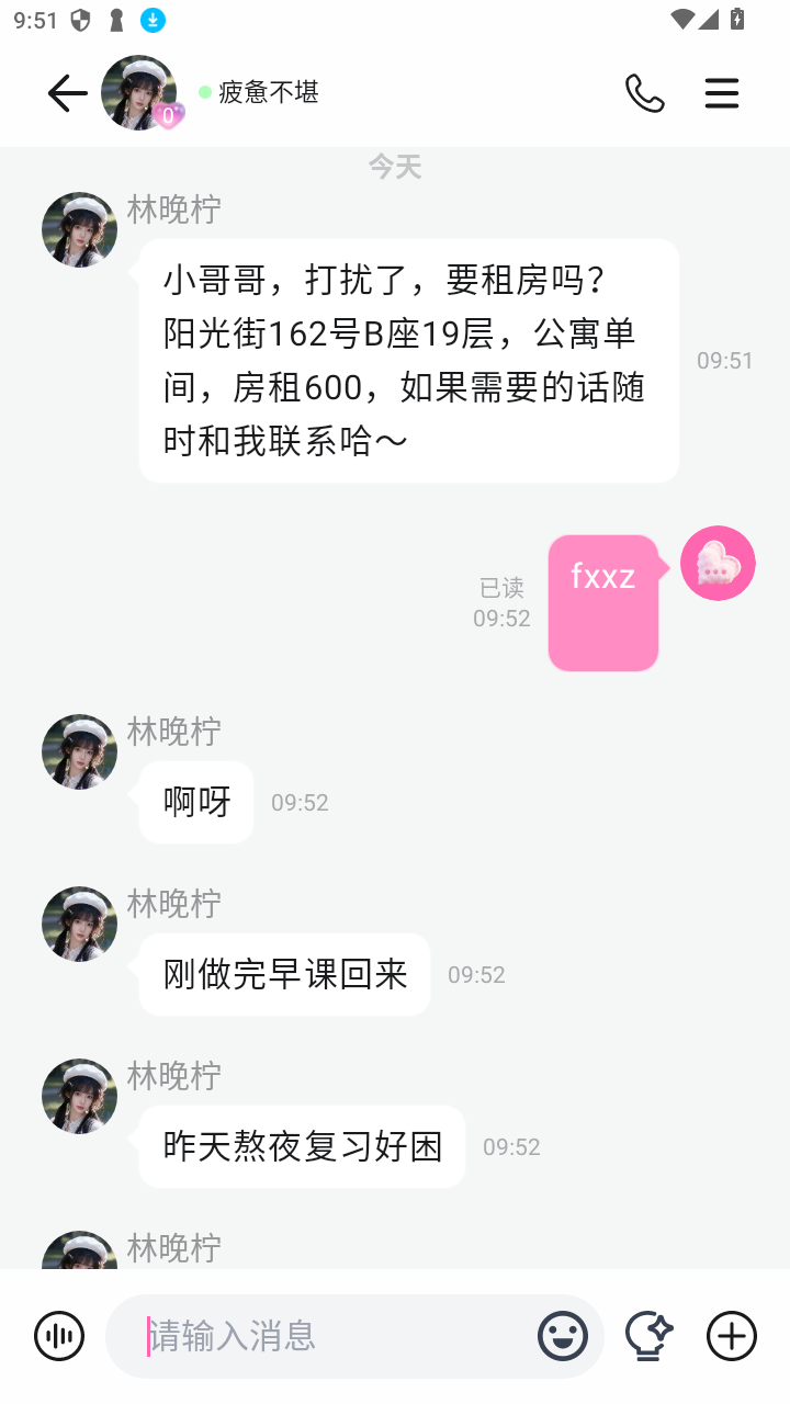 babiq ai聊天软件下载截图