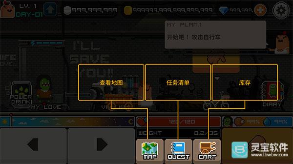 早上好僵尸官方版玩法-3