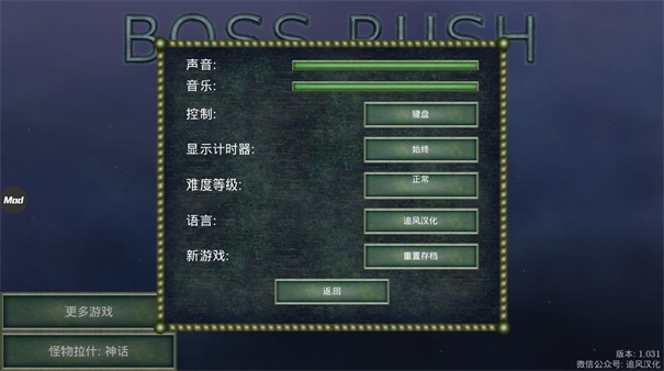 怪物拉什神话手机版截图