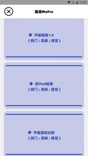 准星设置