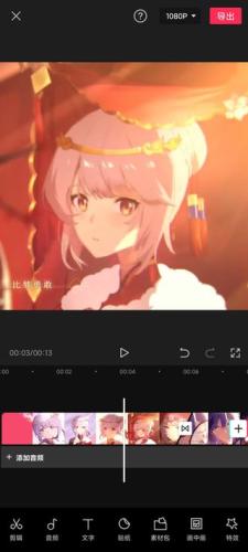 剪映旧版本