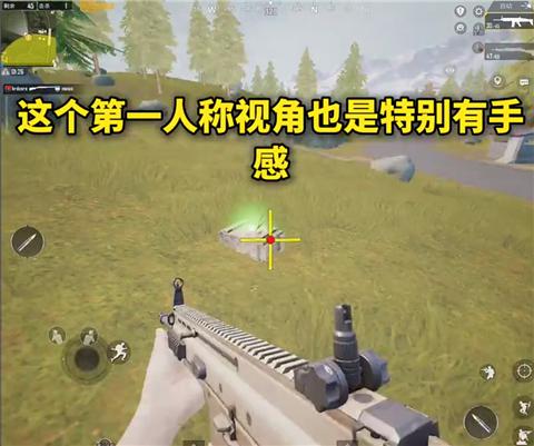 游戏效果