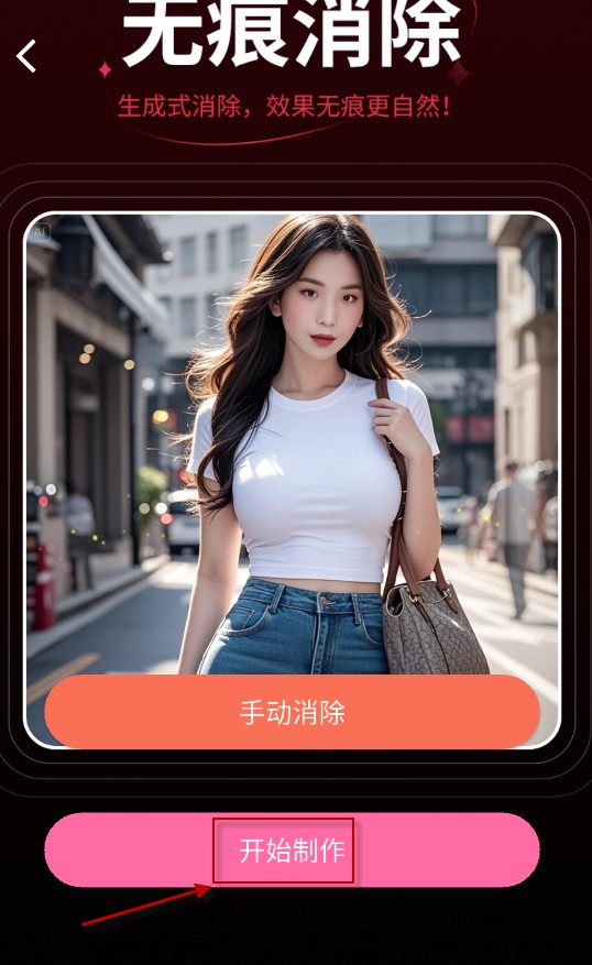 美姿构图相机