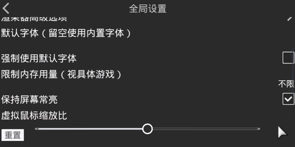 吉里吉里模拟器最新版