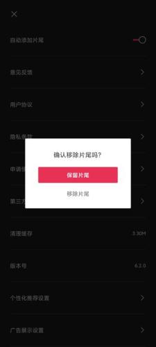 剪映旧版本