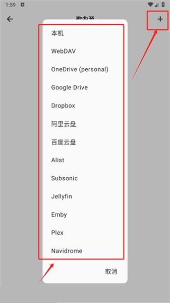 棉花音乐